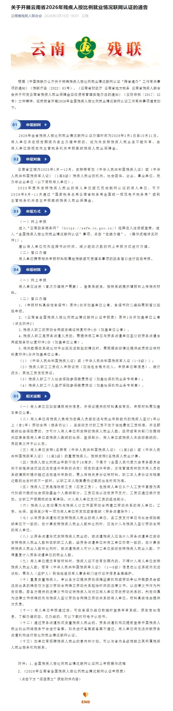 新媒体.jpeg