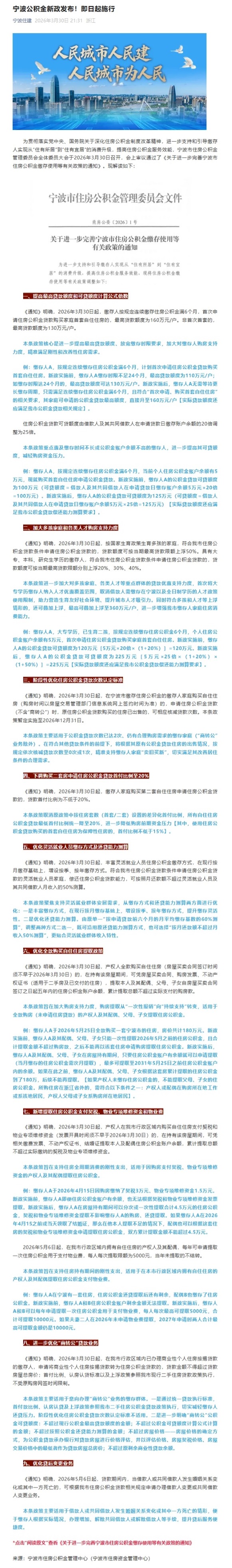 公众号文章.jpeg