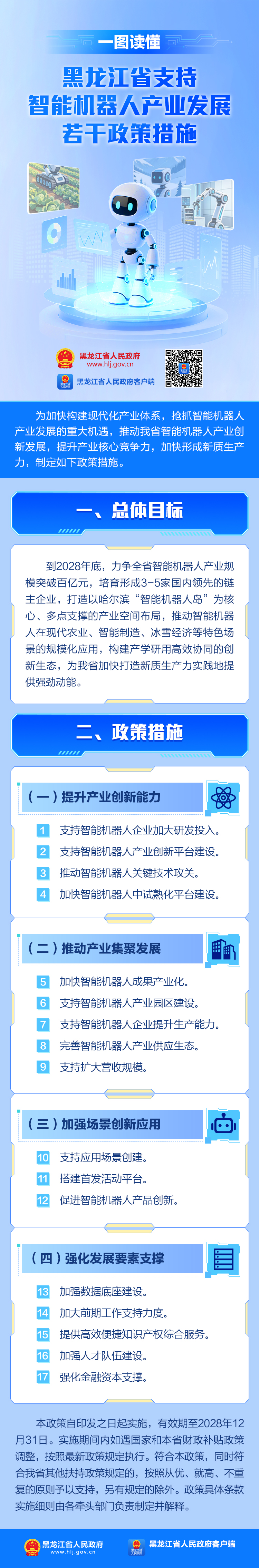图解.jpg
