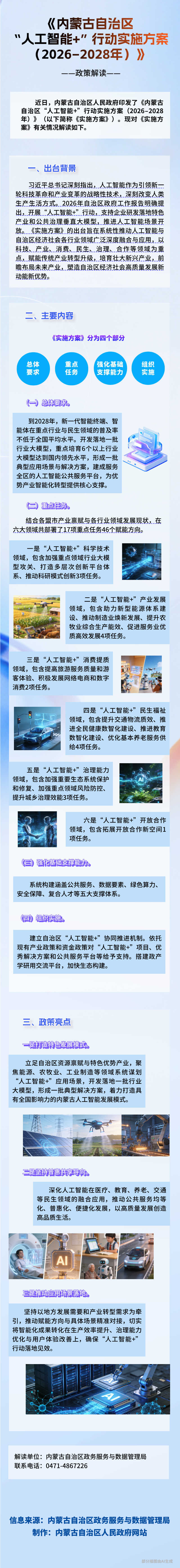 图解.jpg