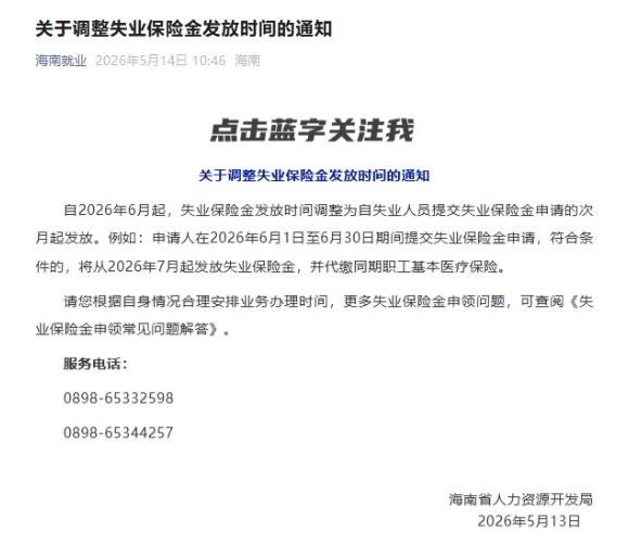 屏幕截图_2-6-2026_111045_mp.weixin.qq.com.jpeg