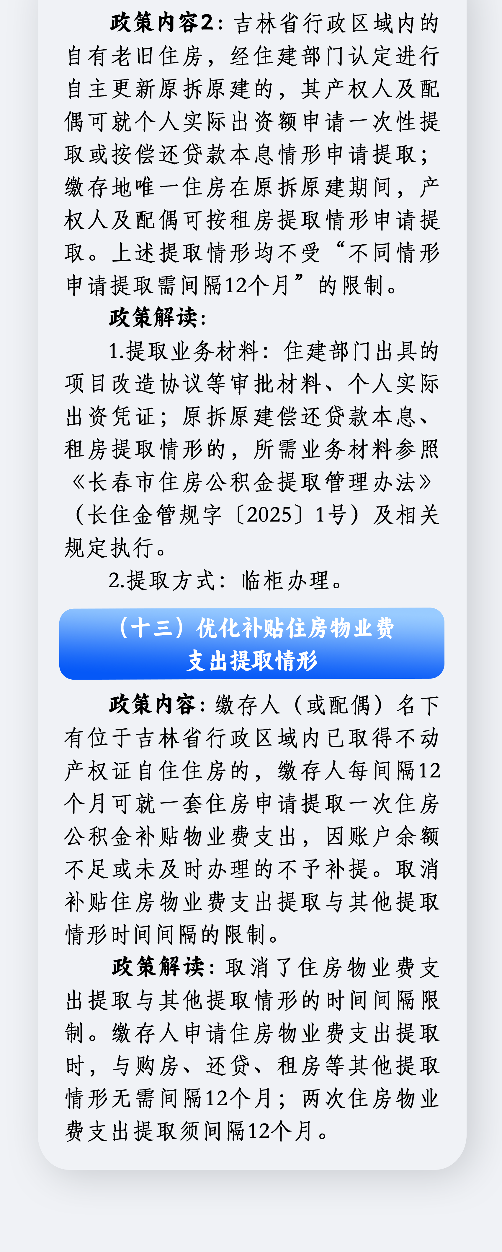 图解.png