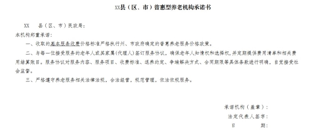附件2.jpeg