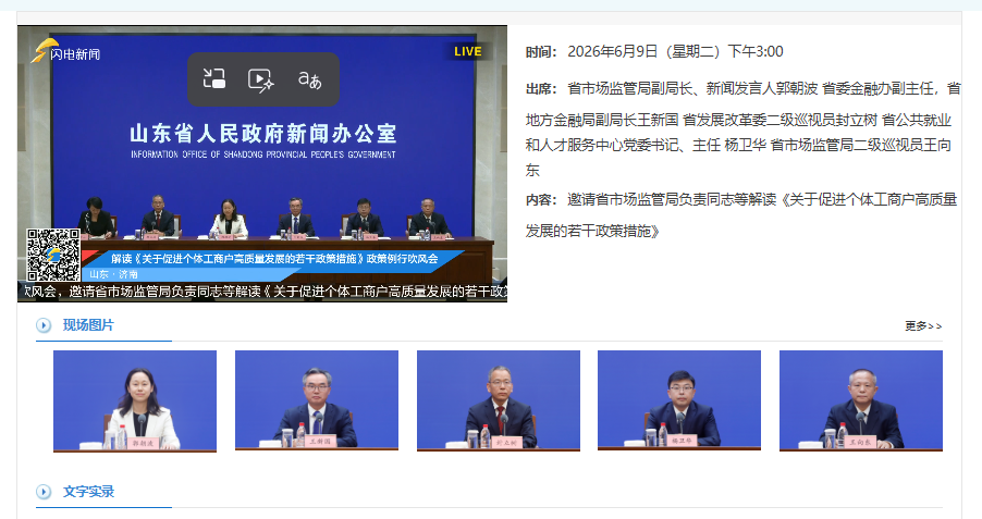 企业微信截图_17811595047121.png