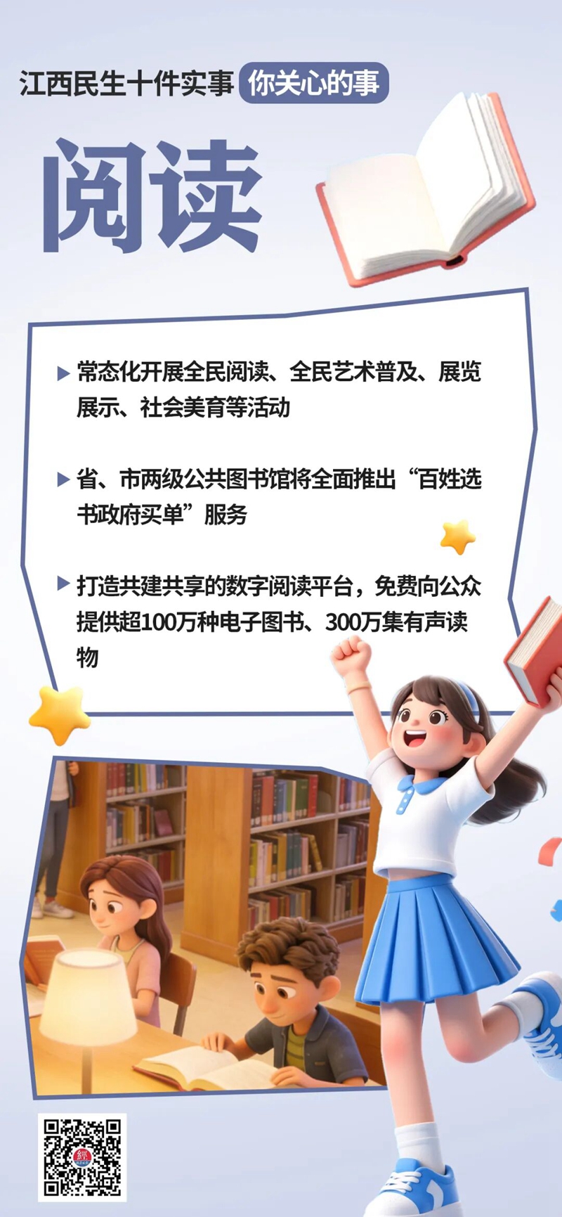 阅读.jpg