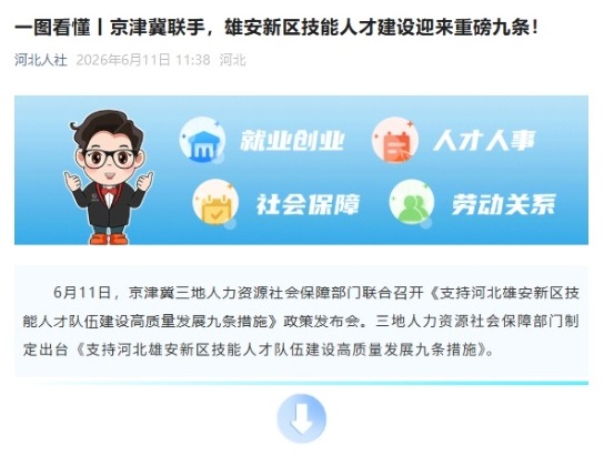 图解-公众号.jpeg