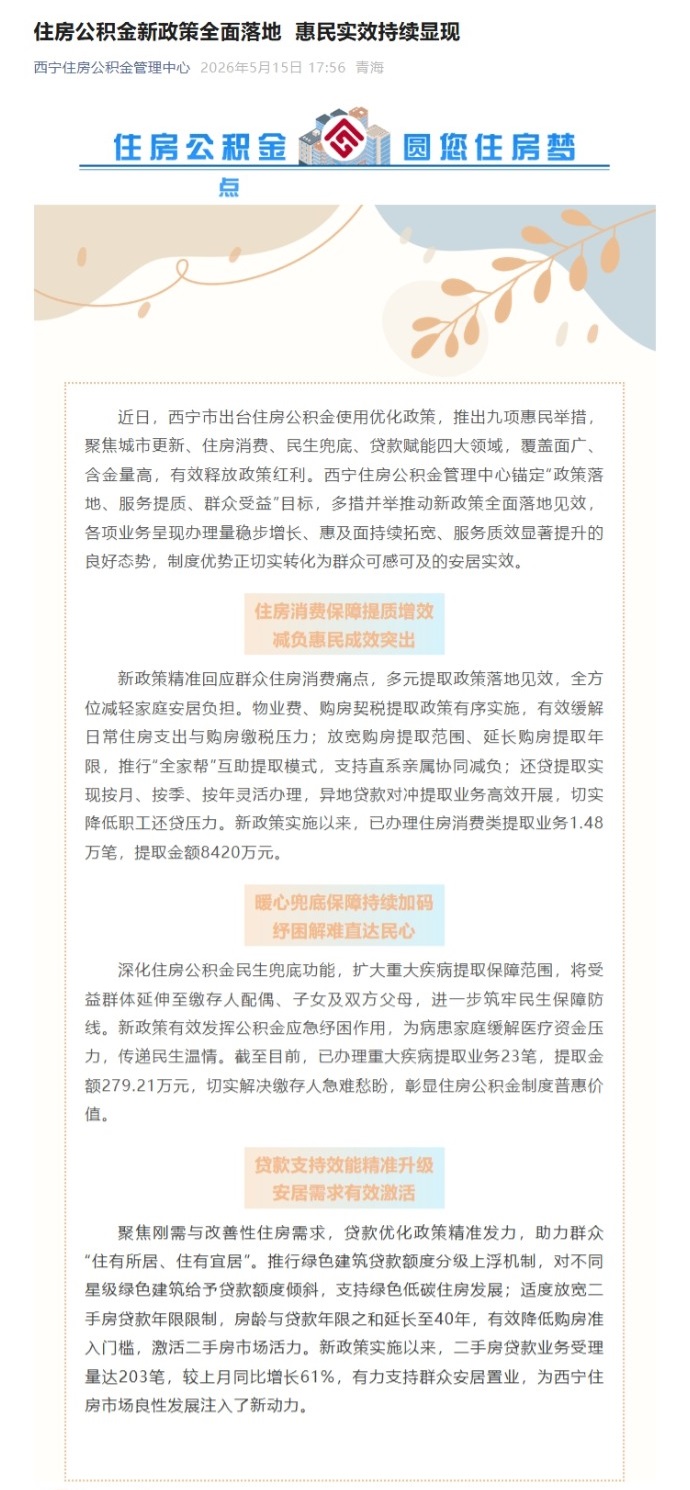 动态.jpeg