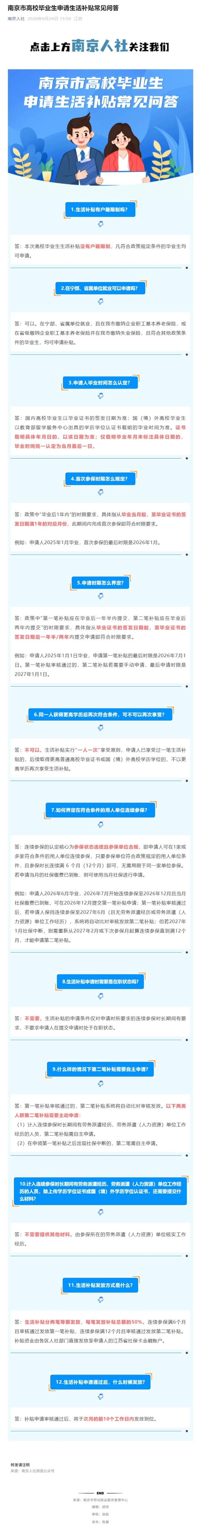 问答.jpeg