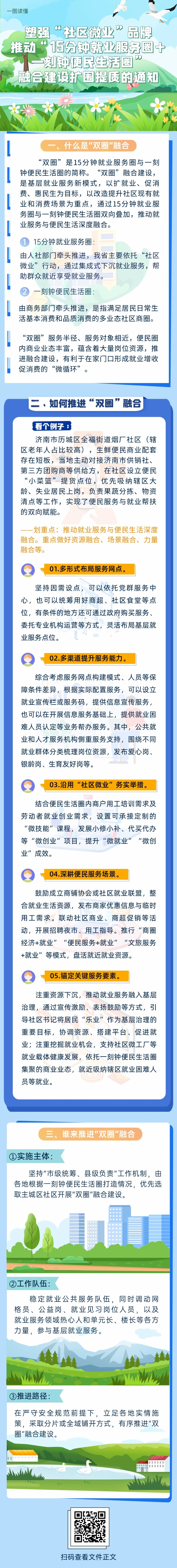 图解.jpg