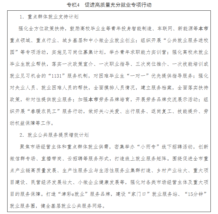 专栏4.png