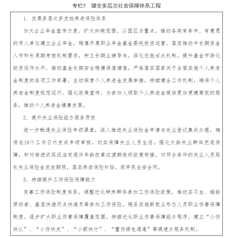 专栏5.png
