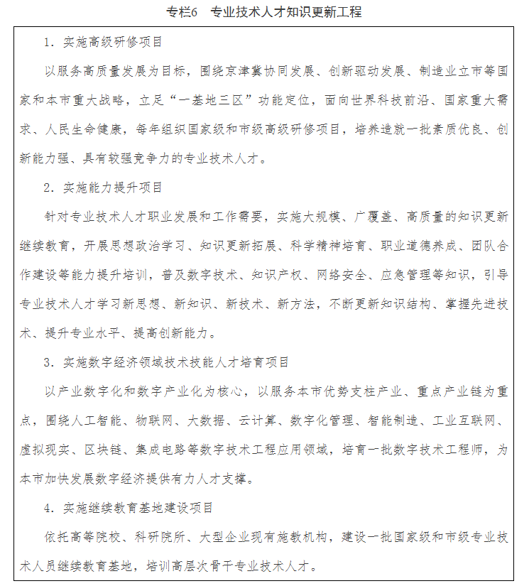 专栏6.png