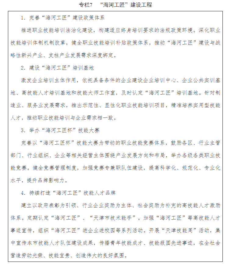 专栏7.png