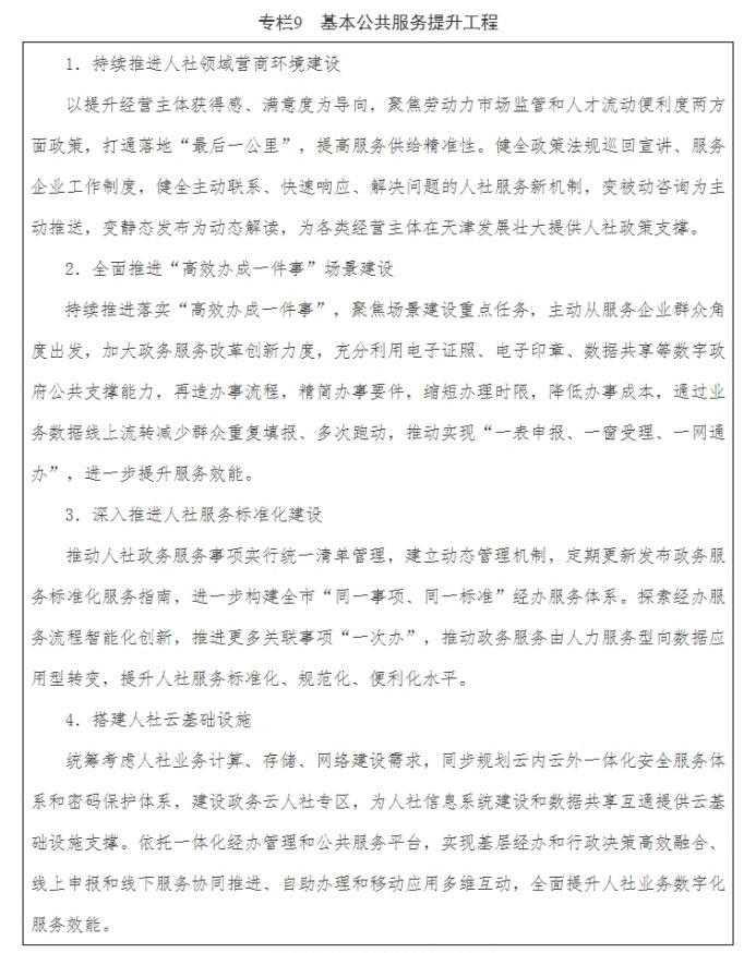 专栏9.jpeg