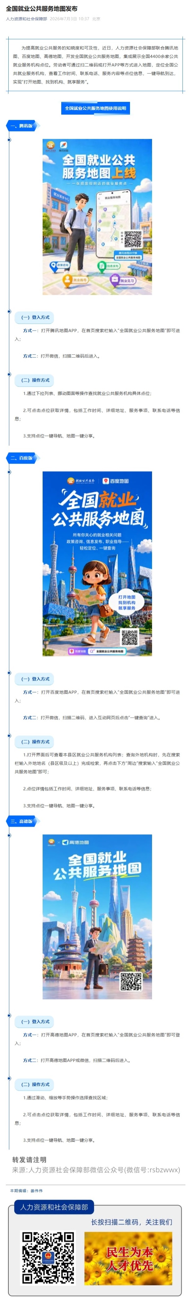 屏幕截图_4-8-2026_14736_mp.weixin.qq.com.jpeg