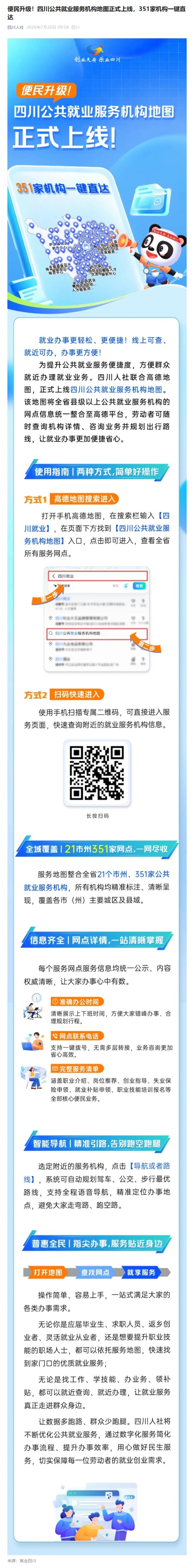 屏幕截图_4-8-2026_14953_mp.weixin.qq.com.jpeg