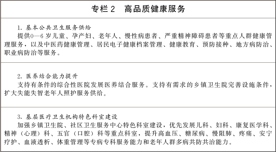 专栏2.jpg