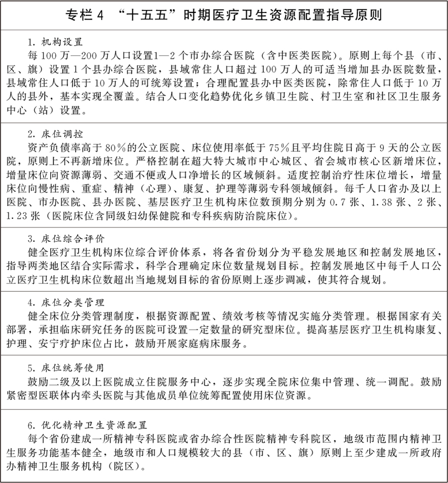 专栏4.jpg