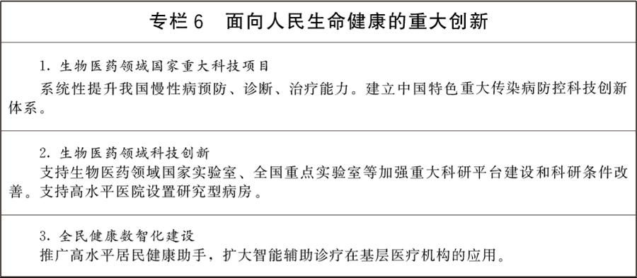 专栏6.jpg