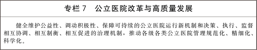 专栏7.jpg