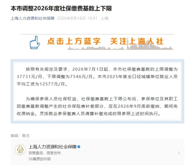 屏幕截图_19-8-2026_101550_mp.weixin.qq.com.jpeg
