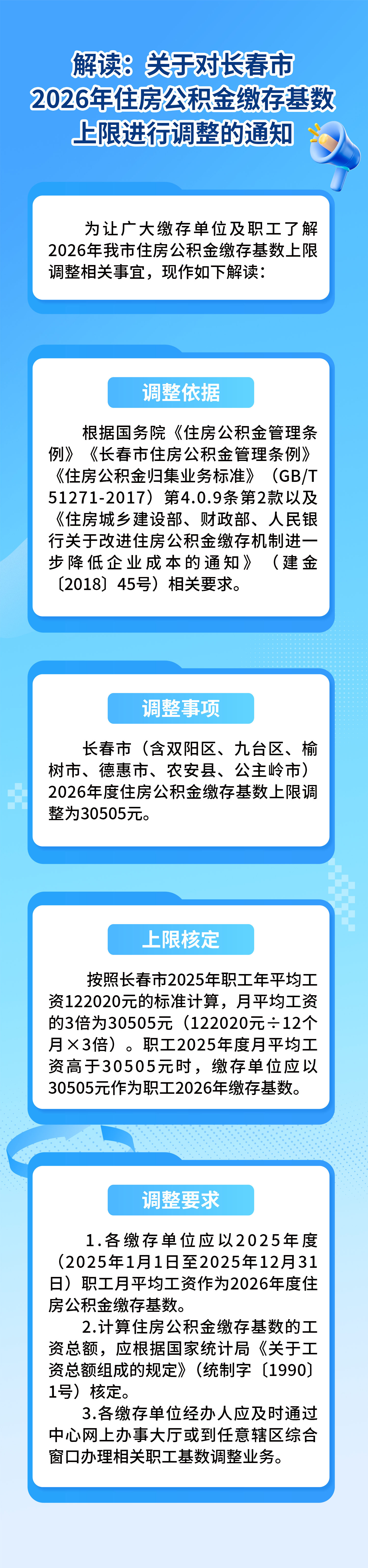 W020260729423321039762.png