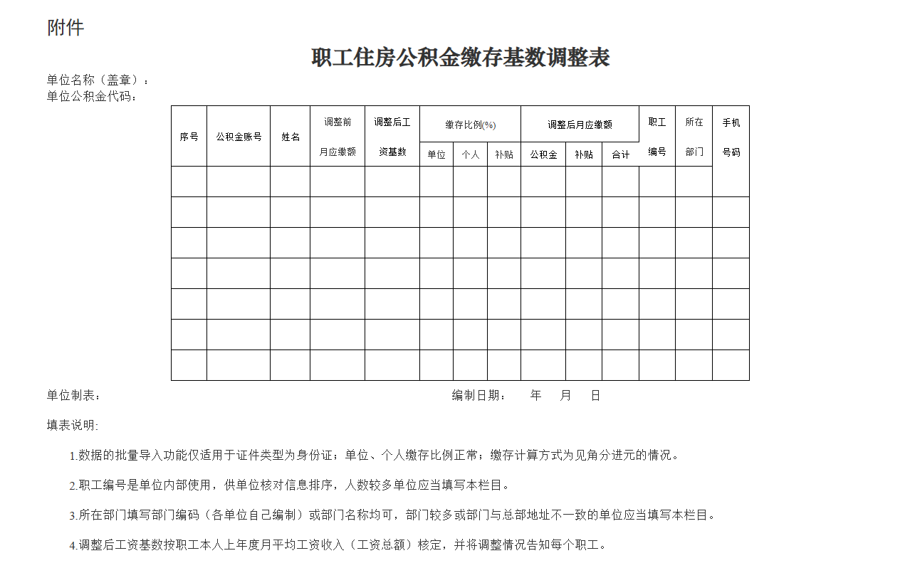 企业微信截图_17876465508538.png
