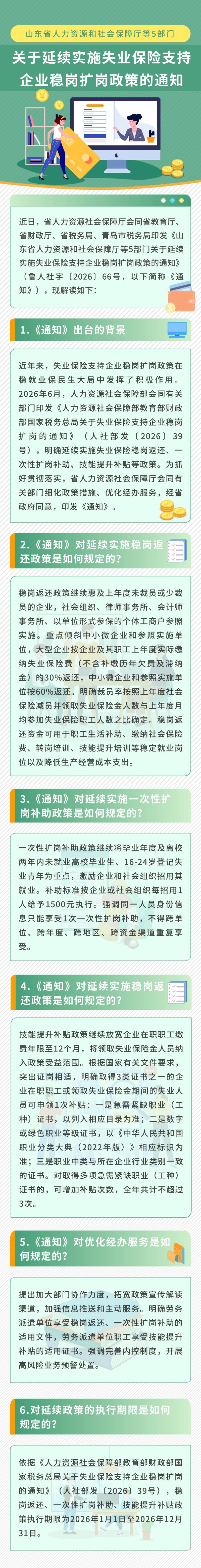 图解.jpg