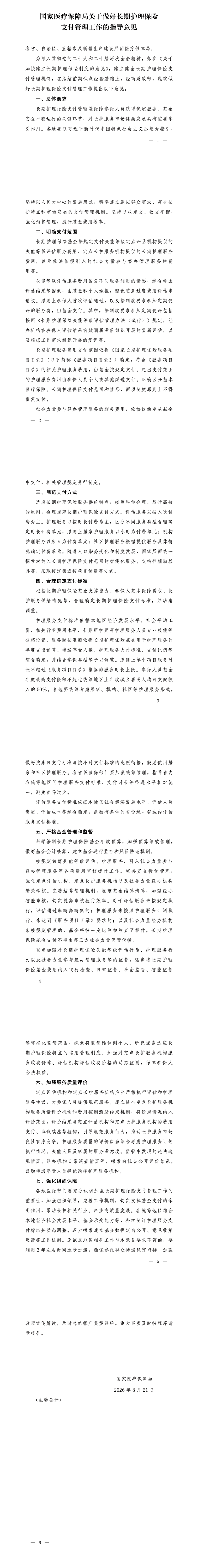 7c363bbb9d3941008abf7cd66a046520_副本.png