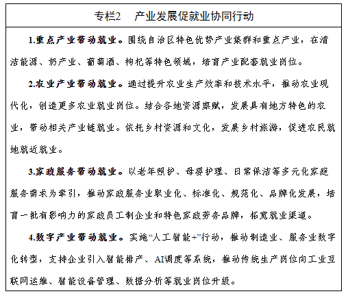 专栏2.png