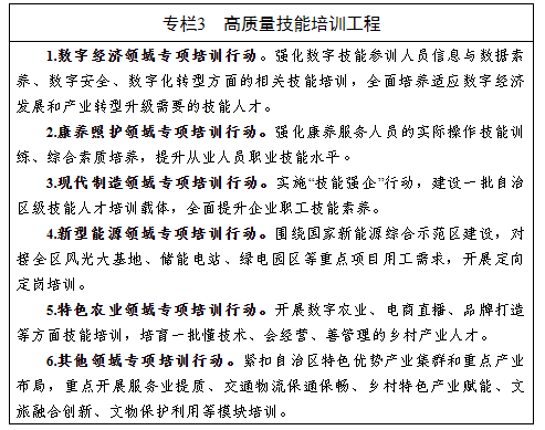 专栏3.png