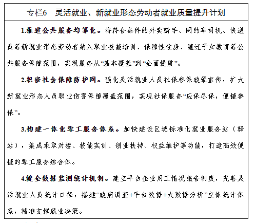 专栏6.png