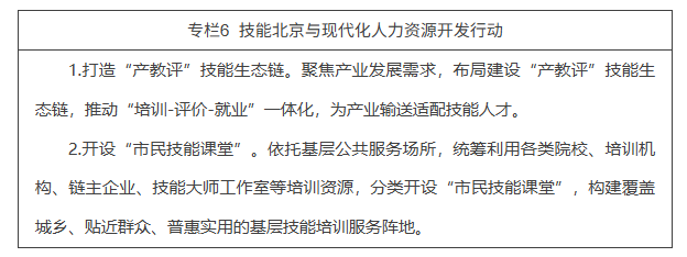 企业微信截图_17918769449494.png