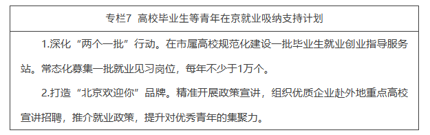 企业微信截图_17918769727658.png