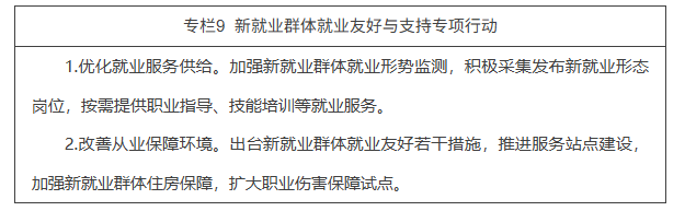 企业微信截图_17918770445666.png