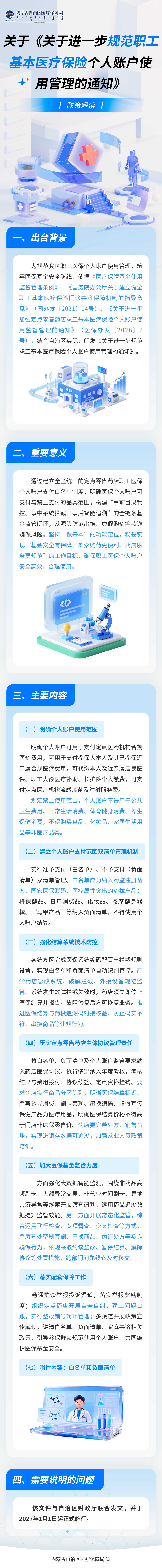 图解.jpg