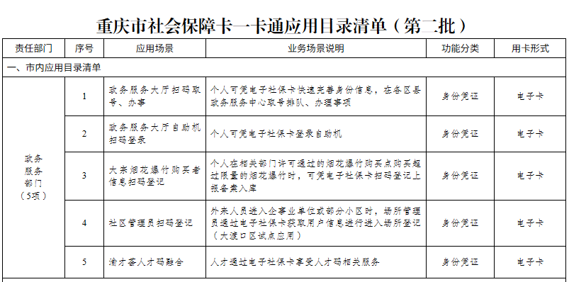 图1.png