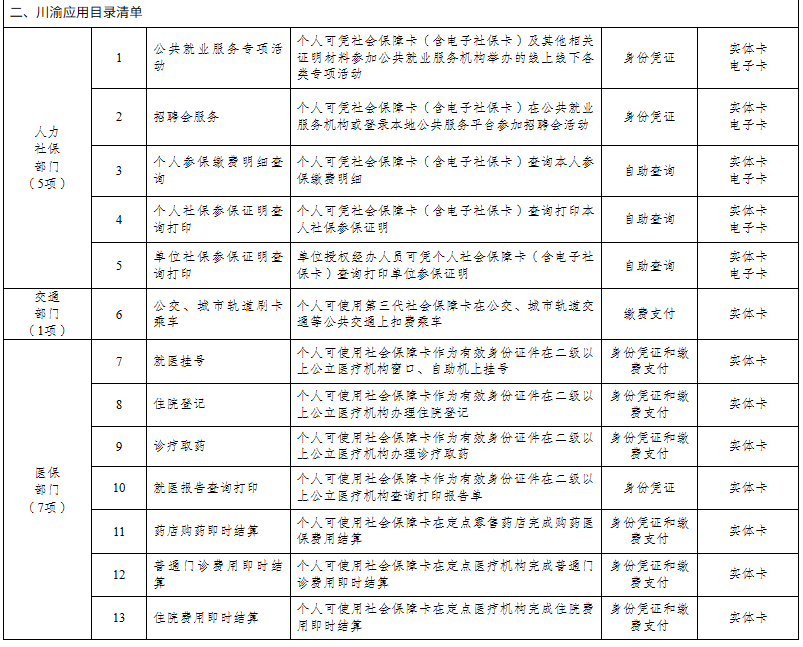 图2.png
