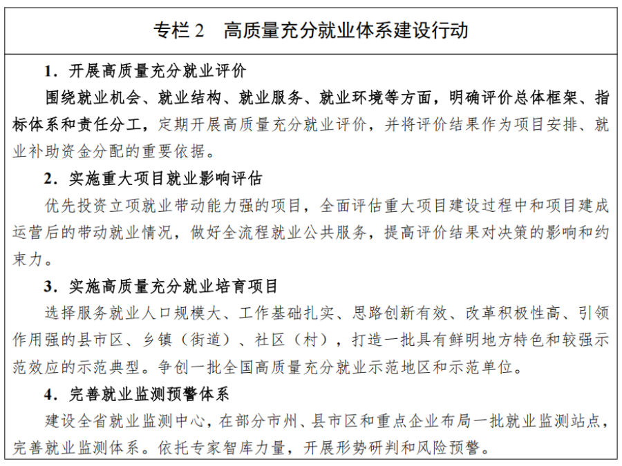 专栏2.png