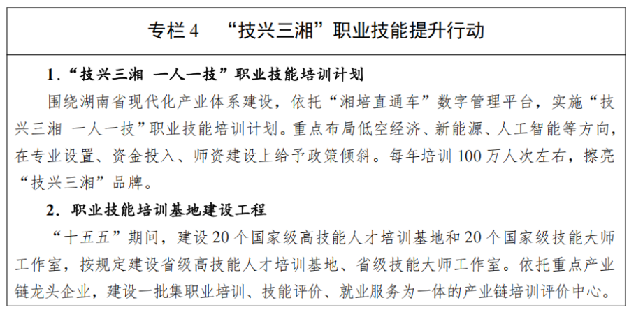专栏4.png
