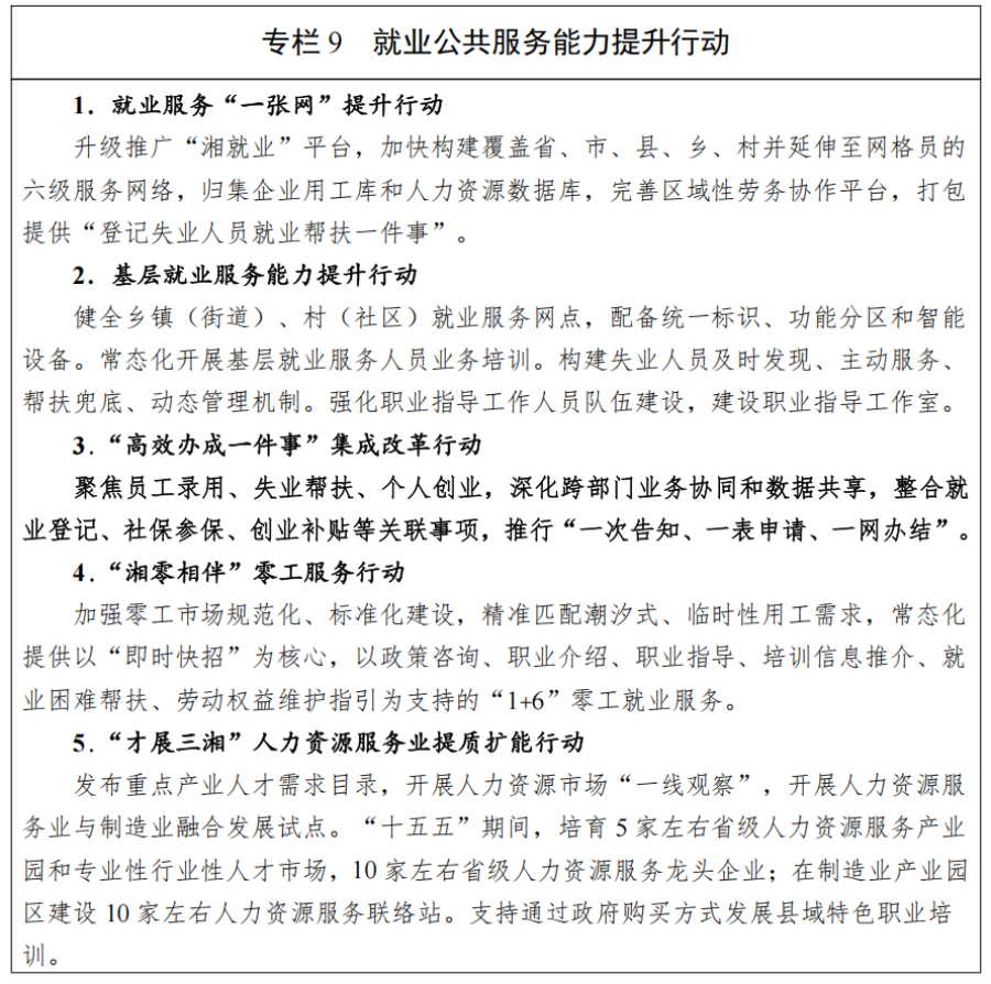 专栏9.png